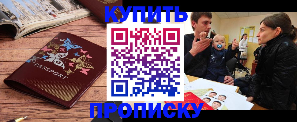 форма 3 в Почепе