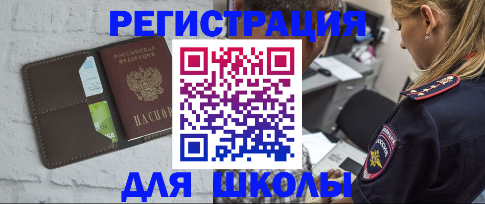 пропишу в квартире в Почепе