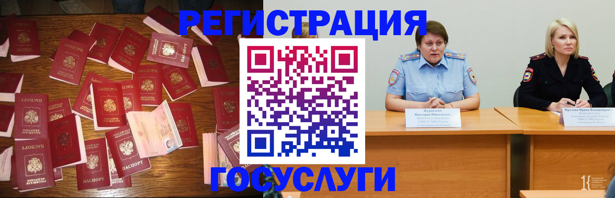 пропишу в квартире в Почепе