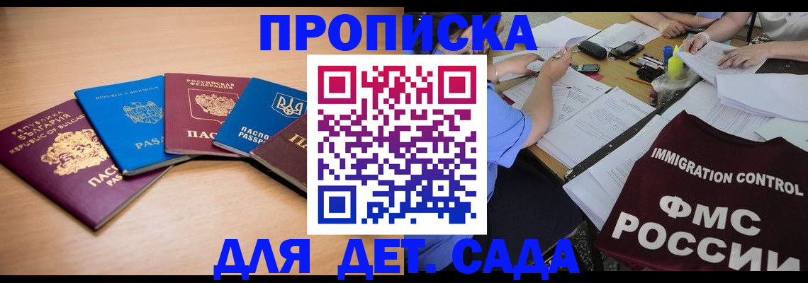 найти адрес прописки в Почепе